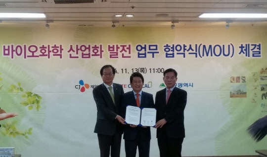 13일 대구시청에서 김철하 CJ제일제당 대표(왼쪽부터), 권영진 대구시장, 허수영 롯데케미칼 대표가 바이오화학 산업화 발전을 위한 업무협약식을 체결한 후 기념촬영을 하고 있다. CJ제일제당 제공